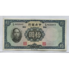 CHINA 1936 DIEZ YUANES Dr. SUN YAT SEN BILLETE SIN CIRCULAR, UNC